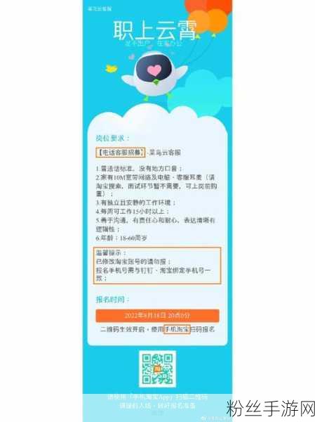 菜鸟不卷新风尚,悠游仙境国内品质升级,出海探索增长新蓝海