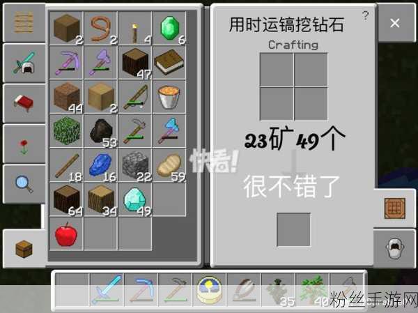 我的世界空岛生存，玻璃制作与趣味玩法全解析