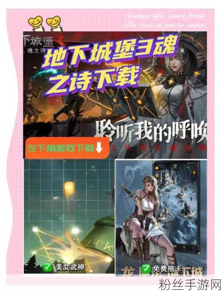 地下城堡3姜饼获取方式及作用全解析，探索奇幻地牢新乐趣！