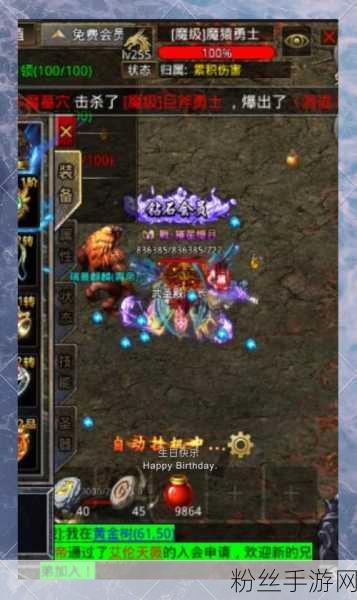传奇世界3D道士命中与精神战法深度解析,探索全能道士的奥秘