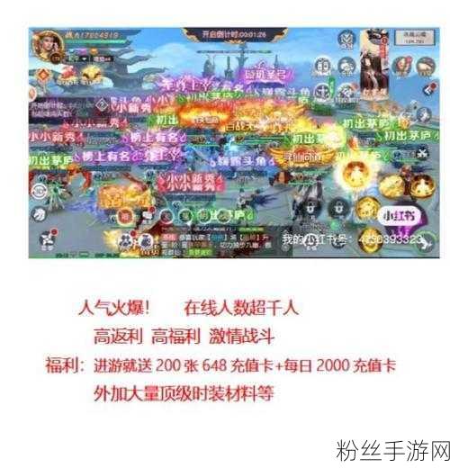 云彣造极DDR4冒险纪元震撼发布,严苛用料打造极致兼容,开启手游新篇章!