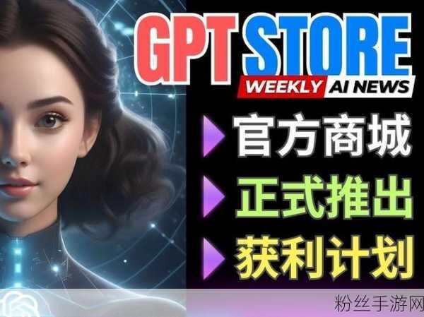 OpenAI酝酿新动作,AI探索者自研浏览器手游即将问世