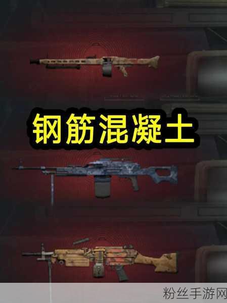 地铁逃生必备神器!辐射地铁,绝境求生揭秘防辐射最强配件,守护你的生命安全