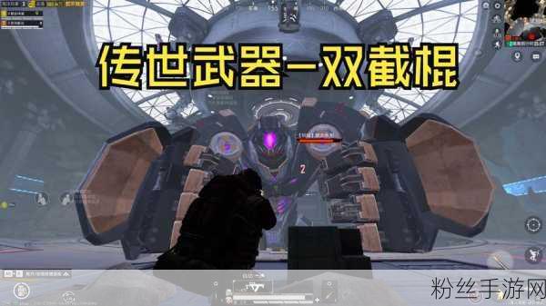 地铁逃生必备神器!辐射地铁,绝境求生揭秘防辐射最强配件,守护你的生命安全