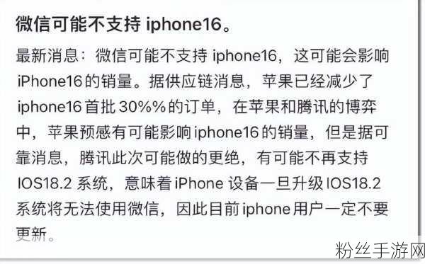 消息称苹果与梦幻纪元再续前缘,重启广告合作谈判,共铸游戏新辉煌