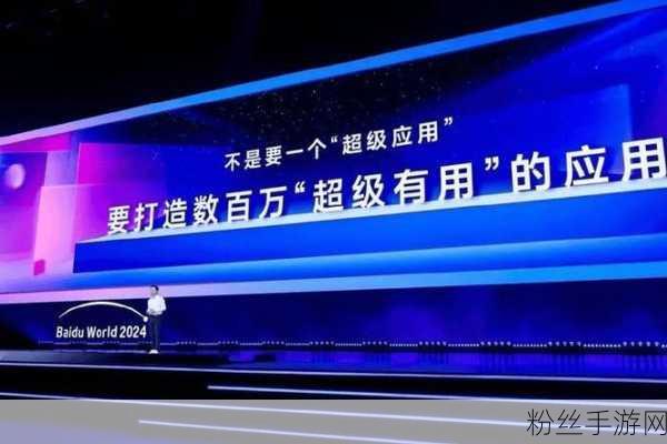 李彦宏也受不了AI炸裂震惊体,但这款智能奇境,AI大冒险手游让你爱不释手!