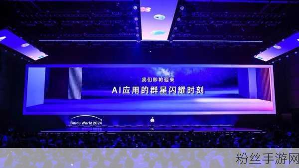 李彦宏也受不了AI炸裂震惊体,但这款智能奇境,AI大冒险手游让你爱不释手!
