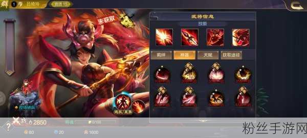 三国志战略版虎豹骑吕布、吕玲绮、华雄配队攻略及趣味玩法揭秘