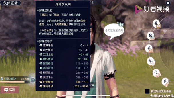 天涯明月刀手游碎银赚取全攻略，解锁财富与乐趣的双重体验