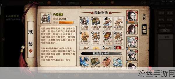 烟雨江湖少林厨房位置揭秘及趣味玩法探索