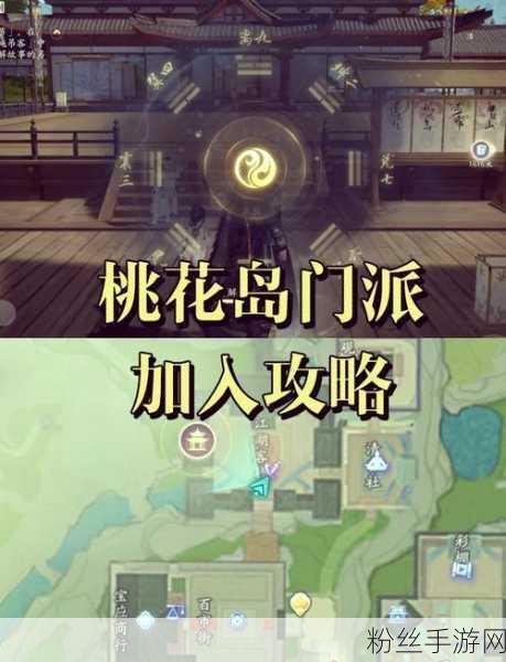 烟雨江湖少林厨房位置揭秘及趣味玩法探索