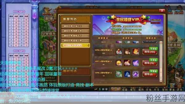 弹弹堂手游副本刷金秘籍,高效赚钱与趣味玩法全攻略