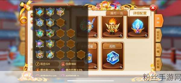 弹弹堂手游副本刷金秘籍,高效赚钱与趣味玩法全攻略