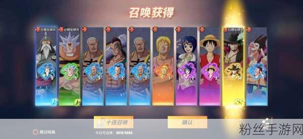 航海王热血航线卡片养成全攻略,解锁战力飙升与卡牌进阶的奥秘