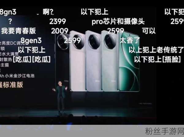 REDMI K80 Pro通讯性能大飞跃,涨价背后真相揭秘及趣味玩法前瞻