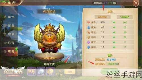 冷凝奇缘,中联数据能效大冒险手游资讯