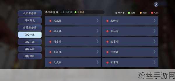 天涯明月刀手游段位等级划分及趣味玩法全面解读