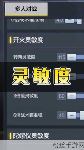 使命召唤手游静步操作全攻略,掌握无声杀手的秘诀
