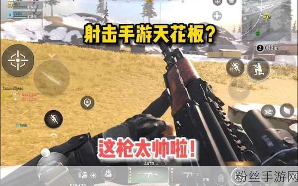 使命召唤手游静步操作全攻略,掌握无声杀手的秘诀