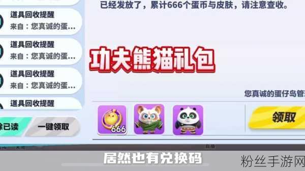 功夫熊猫手游17秒神速通关秘籍!挑战挑灯公牛竟如此轻松过关!