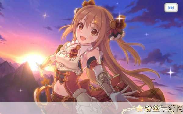 公主连结深月突破材料全攻略及趣味玩法揭秘