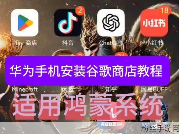 安卓系统革新力作谷歌纪元,未来战场手游资讯