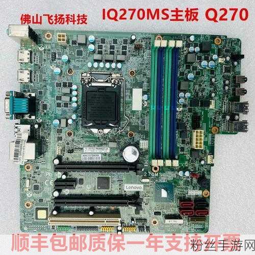 联想GT720显卡插槽揭秘,梦幻仙途主板兼容性及游戏畅玩指南