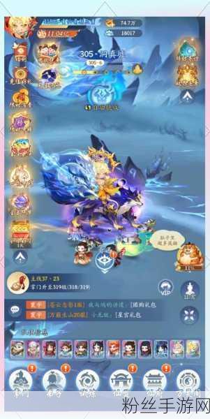 仙剑奇侠传4手游仙术加点全攻略,解锁全新战斗体验