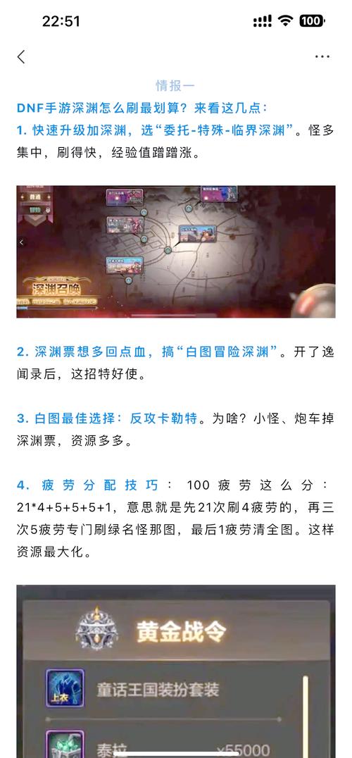 DNF手游,全面攻略!如何高效提升与NPC的好感度,解锁隐藏玩法?