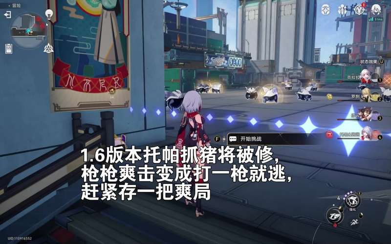 崩坏星穹铁道新篇章震撼来袭,寰宇蝗灾下的奇物繁盛崩铁13模拟宇宙深度探索