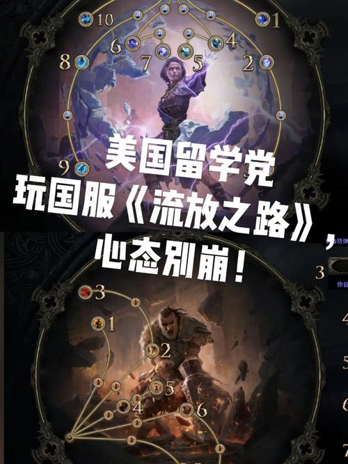 国服流放之路更新遇应用程序错误?速看解决方案与趣味玩法!