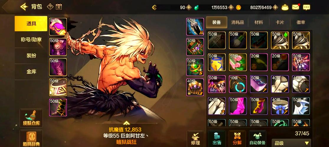 王者荣耀狂铁铭文最强装配全攻略,打造无敌战士的秘诀
