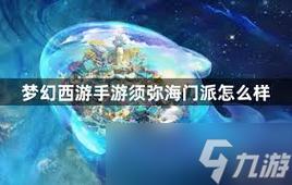 文明与征服巴力之誓技能深度解析及趣味玩法探索