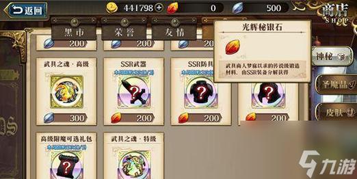 梦幻模拟战手游炼金长袍深度解析,图鉴属性与趣味玩法一览