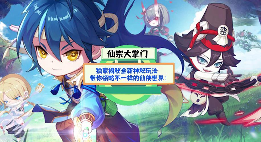 大掌门手游深度解析,听书觉醒等级揭秘及多元玩法详解