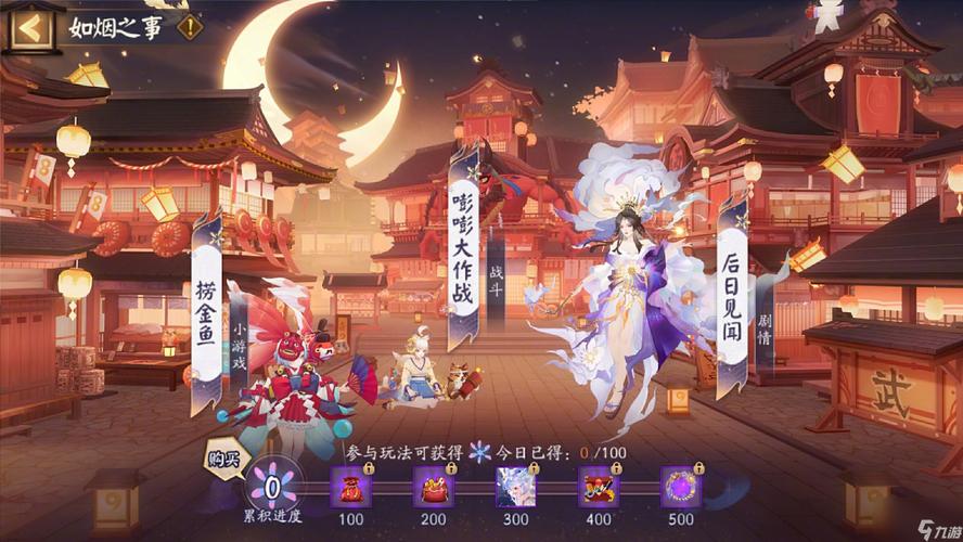 揭秘阴阳师,探索价值连城的御魂之谜,开启奇幻之旅