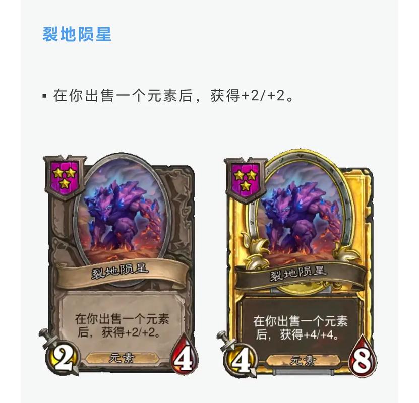炉石传说我爱法术任务全攻略,解锁法术奥秘,通关技巧大揭秘
