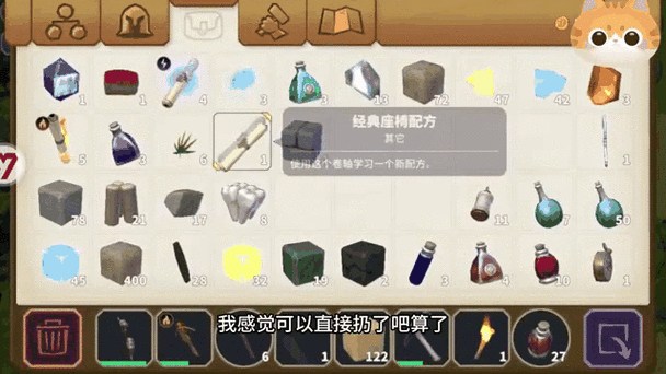 传送门骑士三级铁砧制作秘籍及武器防具图鉴大揭秘
