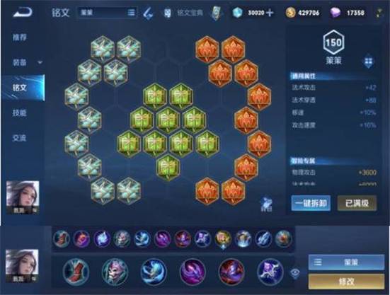 王者荣耀甄姬进阶攻略,走位与冰冻技巧深度剖析,解锁趣味新玩法
