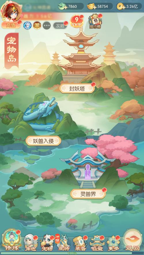 山海异闻录震撼上线,国风韵味山海经题材MMO回合制冒险手游,开启奇幻之旅!