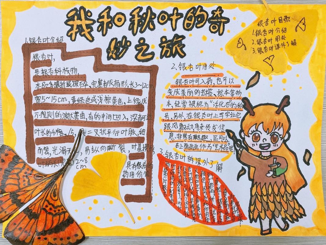 创造与魔法树叶资源全解析,探索无限创意的奇妙之旅