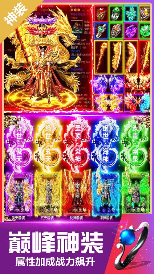 刀锋无双2vivo版本安卓APK震撼发布,全新玩法带你领略无双割草快感!