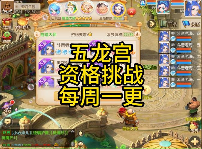 梦幻西游手游新揭秘,变异蟹将资质全解析与战力提升新鲜攻略,探索奇幻海域新玩法