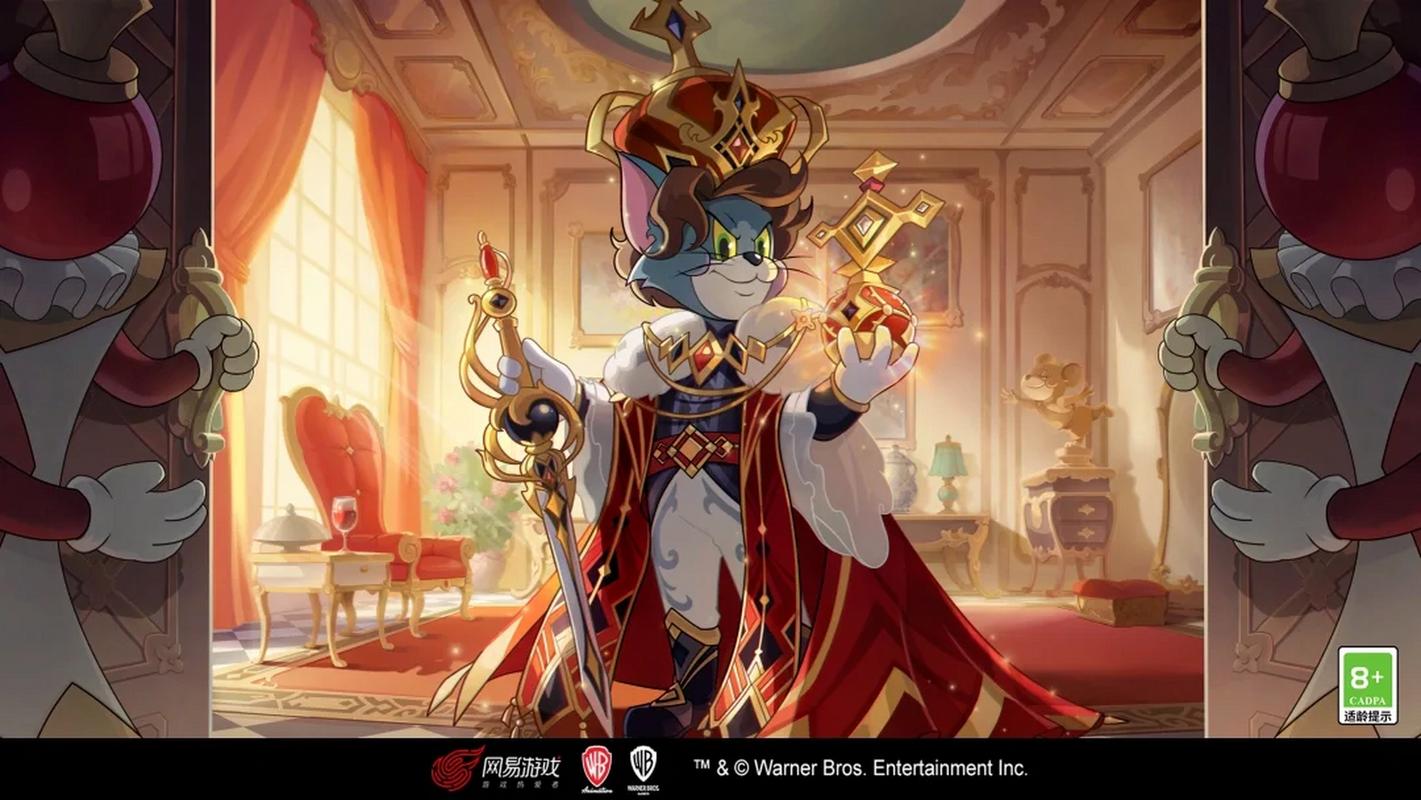 猫和老鼠手游S皮版震撼发布，重温经典，畅享动作竞技新体验，探索趣味无限