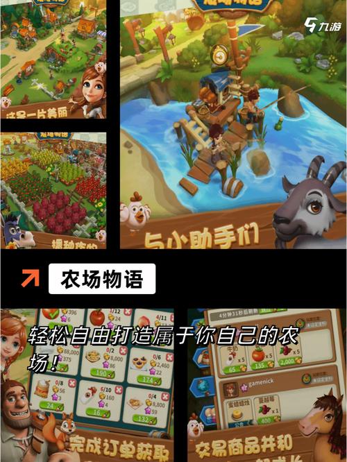 东篱人家红包版温馨上线,打造你的梦幻庄园,享受治愈时光