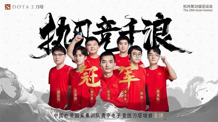 DOTA2TI11突围赛中国队激战正酣,全新玩法揭秘与赛程速递!