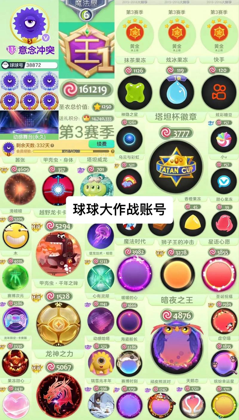 球球大作战闪退问题全解析及趣味玩法大揭秘
