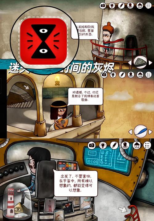 暗夜迷踪，神秘老人之谜震撼发布，暗黑风格剧情解谜新体验等你来探索