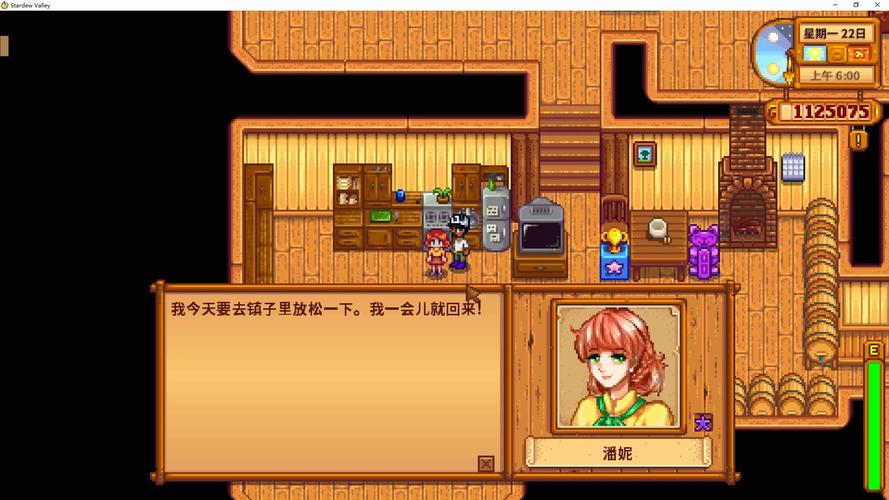 星露谷物语深度攻略，揭秘潘妮喜好，解锁深情厚谊之旅
