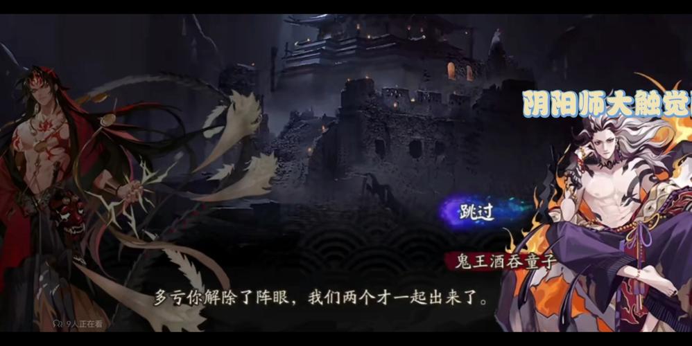 决战!阴阳师式神荣耀之战震撼上线,探索式神世界的无限可能